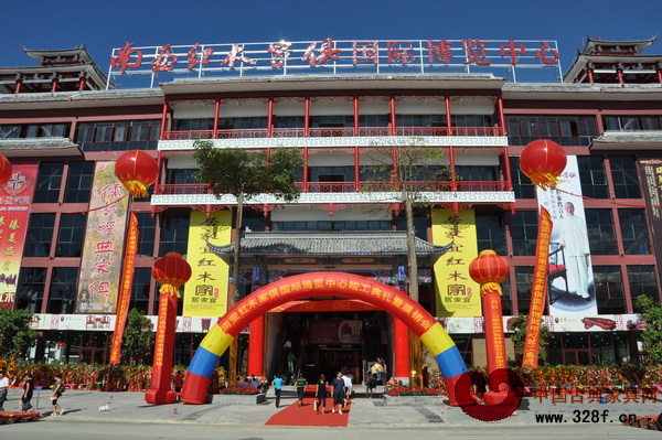 南亚红木家俱国际博览中心：开启云南红木产业面向国际的大门