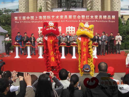第三届上海国际艺术家具展隆重开幕