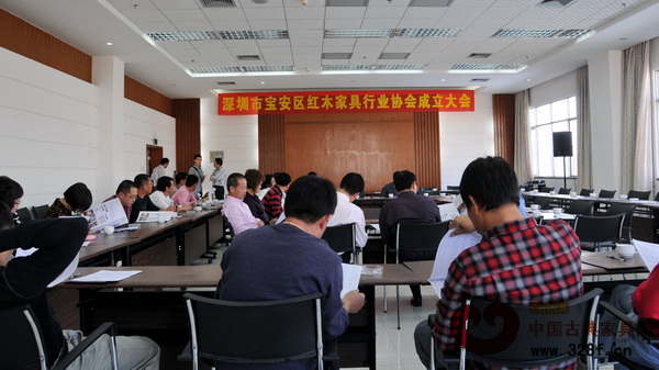 深圳市宝安区红木家具行业协会成立