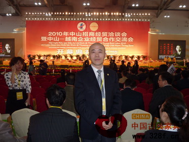 “状元坊”受邀出席“3.28”   洽谈会上收获颇丰