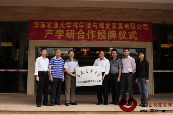 鸿发建立产学研合作机制，实行双赢模式