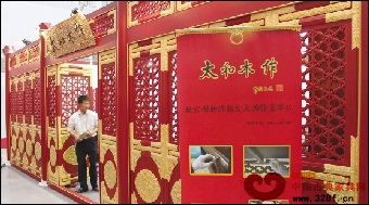 国际红木古典家具展览会上演绎“古典艺术交响乐”