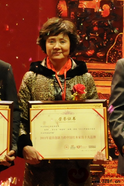 养心堂当选2011“最具创新力中国红木家具十大品牌”