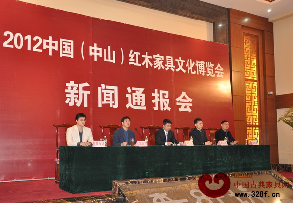 2012中国（中山）红木家具文化博览会即将开幕
