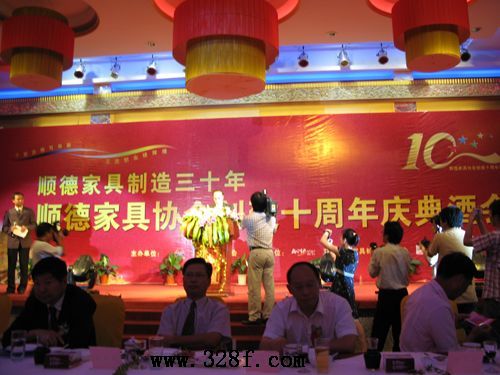 顺德家协迎来10周年诞辰