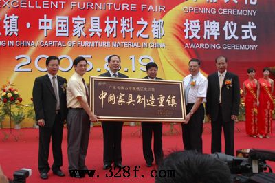 “中国家具制造重镇”和“中国家具材料之都”--顺德龙江