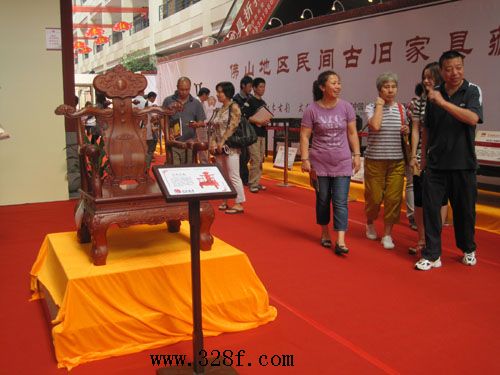 乐从红木家具艺术博览会__创意设计精品