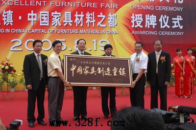中国家具制造重镇、中国家具材料之都龙江