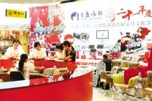 第八届家具文化节四大热点(组图) 