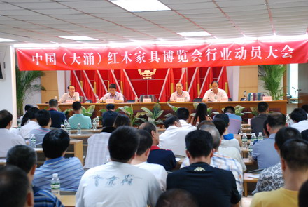 行业齐心 办好博览会