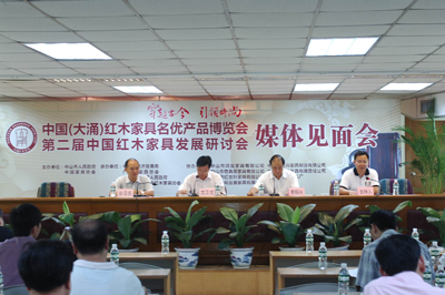 中国（大涌）红木家具名优产品博览会将在中山举行