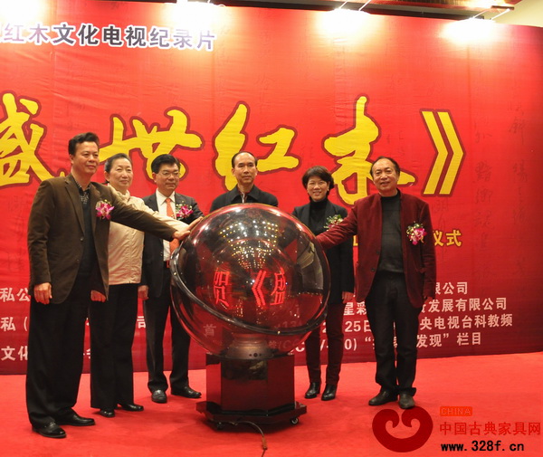 深发红木独家投资《盛世红木》25日起央视首播