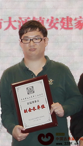 宇宏轩获“中国红木产业之都名牌产品”称号