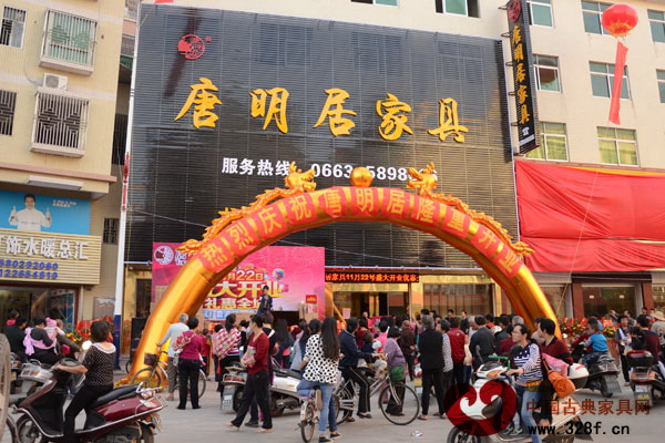 唐明居红木：雄心壮志“闯”粤东