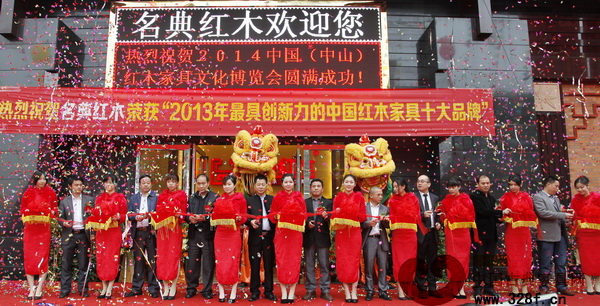 名典红木强势扩张 发挥名店连锁效应