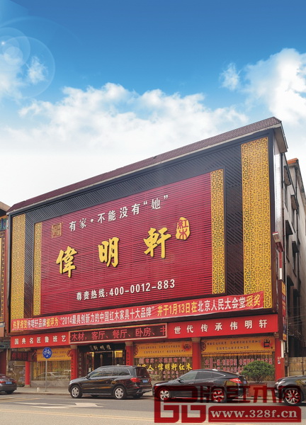 伟明轩红木张石乃： 红木界的书法家 书法界的红木人