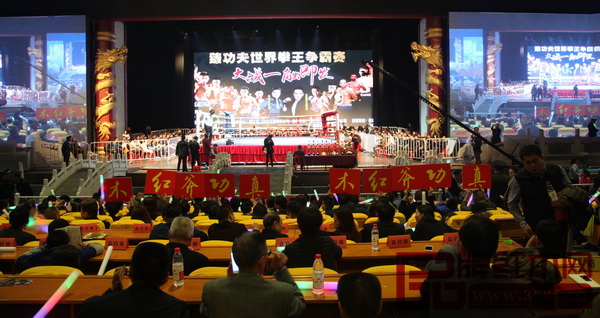 真功斧红木携手“臻功夫世界拳王争霸赛横店站”开战