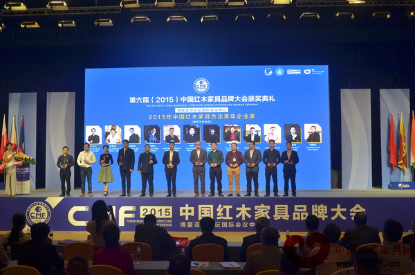 匠王红木中国红木家具品牌大会荣获双料大奖