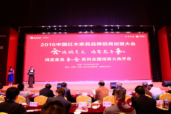 鸿发家具新品《和合》发布，展红木老品牌新模样