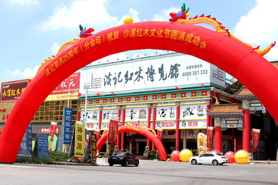 波记家具：“看得透”的家具，一路挺你