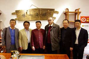 唱响“一带一路”，印尼政府代表团莅临水雨轩