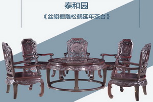 2018中国国家展红木文化传播大使——深圳泰和园