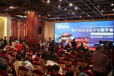 “第四届东莞市少年钢琴赛”国寿红木专场海选隆重举行