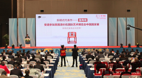 国寿红木G20峰会会场荣获中国红木家具十大影响力品牌
