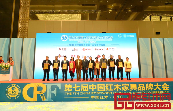 兴成红木闪耀杭州G20峰会，荣获十大受欢迎品牌