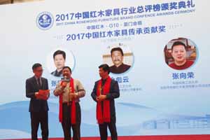 明清居闪耀厦门金砖峰会，荣获“2017中国红木家具十大影响力品牌”