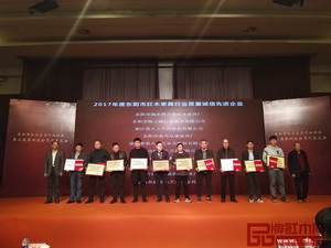 陈王阁红木荣获