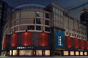 卢家艺林：为原创发声，做中国新中式红木领导品牌