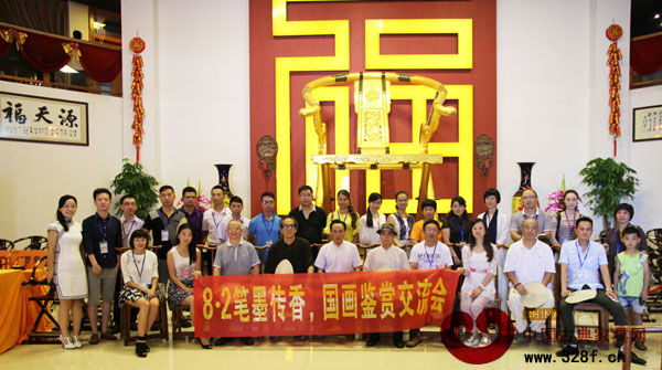 沙龙活动到场嘉宾合影留念 沙龙活动到场嘉宾合影留念