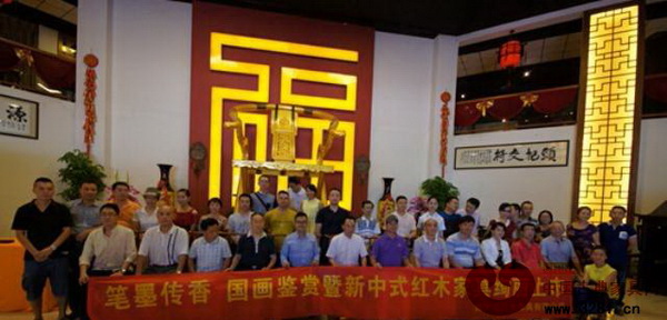 现场嘉宾在源天福红木家具文化城合影留念