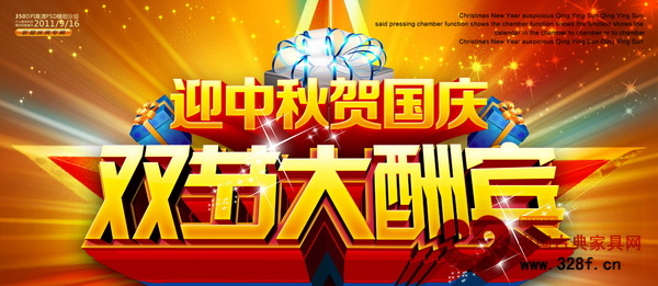 节日,活动策划的常见理由 节日,活动策划的常见理由