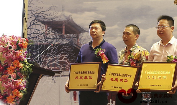 国寿红木总经理陈卫棠(左一)代表国寿红木家具领取“发起单位”牌匾 国寿红木总经理陈卫棠(左一)代表国寿红木家具领取“发起单位”牌匾