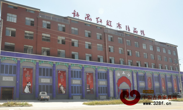 钰品红红木精品馆外景 钰品红红木精品馆外景