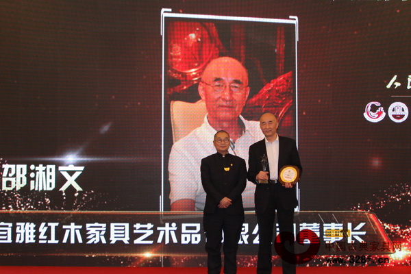 “2014年中国红木家具行业十大风云人物”获得者——深圳泰和园红木董事长邵湘文 “2014年中国红木家具行业十大风云人物”获得者——深圳泰和园红木董事长邵湘文