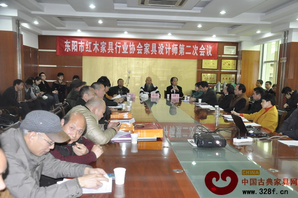 东阳市红木家具行业协会家具设计师第二次会议召开 东阳市红木家具行业协会家具设计师第二次会议召开