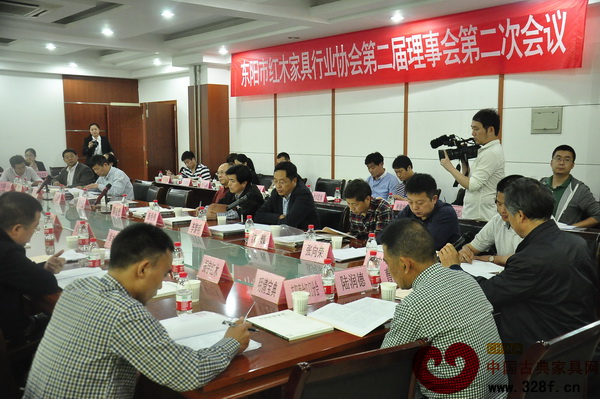 东阳市红木家具行业协会召开第二届理事会第二次会议