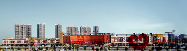 东阳中国木雕城一期全景图 东阳中国木雕城一期全景图