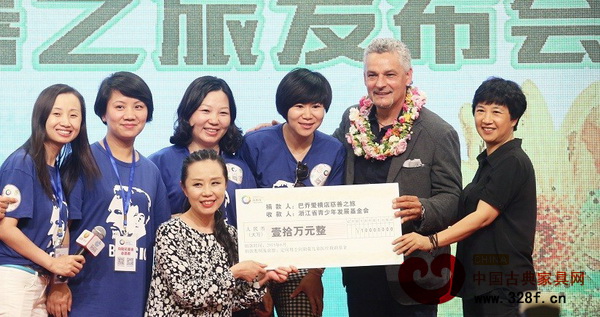 横店集团以巴乔的名义,向向阳花公益基金捐赠了10万元善款 横店集团以巴乔的名义,向向阳花公益基金捐赠了10万元善款