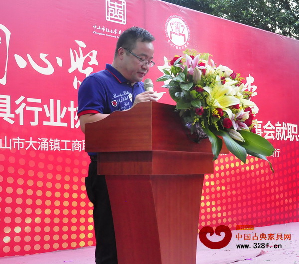 大涌镇工商联（商会）主席、会长萧志豪对广西分会未来的发展寄予厚望