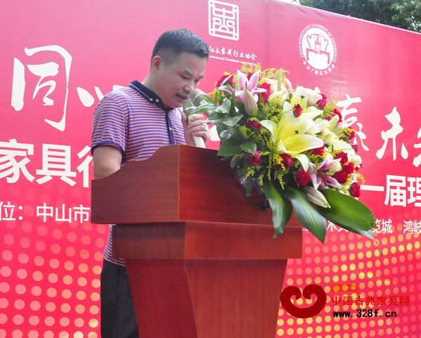 中山市红木家具行业协会广西分会会长李朝永在致辞中表明了广西分会的发展决心