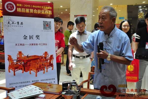 故宫家具修复专家、古典家具传承工艺大师王秀林点评天工隽品天工茶台,并给予高度肯定 故宫家具修复专家、古典家具传承工艺大师王秀林点评天工隽品天工茶台,并给予高度肯定