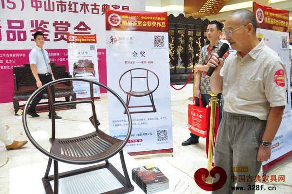 中国高等家具设计专业创始人、中南林业科技大学博士生导师胡景初老师点评和兴家具“黑木·间椅” 中国高等家具设计专业创始人、中南林业科技大学博士生导师胡景初老师点评和兴家具“黑木·间椅”
