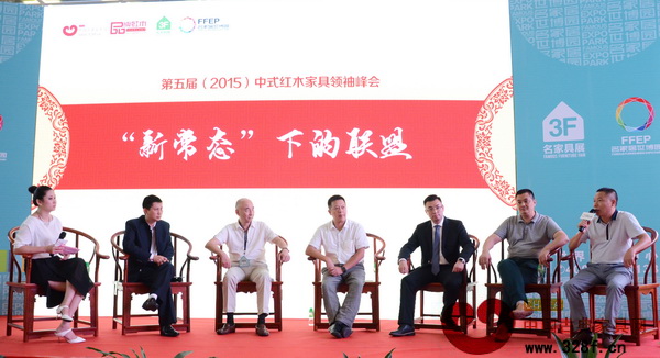 企业代表与经销商代表就“新常态”下的联盟展开热烈讨论(从左起依次为,《品牌红木》杂志主编葛卉、中山红古轩总经理吴赤宇、深圳泰和园董事长邵湘文、东阳明堂红木总经理张向荣、东莞国寿红木副董事长陈淦凡、中山志成红木董事长李正伦、合肥泰森红木董事长刘英俊) 企业代表与经销商代表就“新常态”下的联盟展开热烈讨论(从左起依次为,《品牌红木》杂志主编葛卉、中山红古轩总经理吴赤宇、深圳泰和园董事长邵湘文、东阳明堂红木总经理张向荣、东莞国寿红木副董事长陈淦凡、中山志成红木董事长李正伦、合肥泰森红木董事长刘英俊)