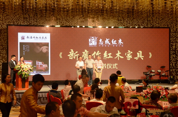 志成红木《新广作红木家具》首发暨赠书仪式上，董事长李正伦（中）分别为书刊专家顾问原故宫博物院文保科技部主任、红木家具著名专家曹静楼（右）与华南农业大学木材科学与工程系主任、博士生导师李凯夫（左）进行赠书 