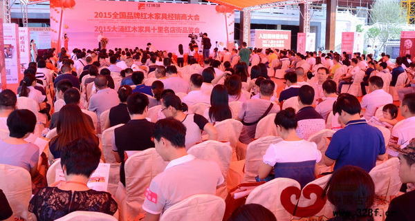红木千人“两会”开幕式现场高朋满座 红木千人“两会”开幕式现场高朋满座