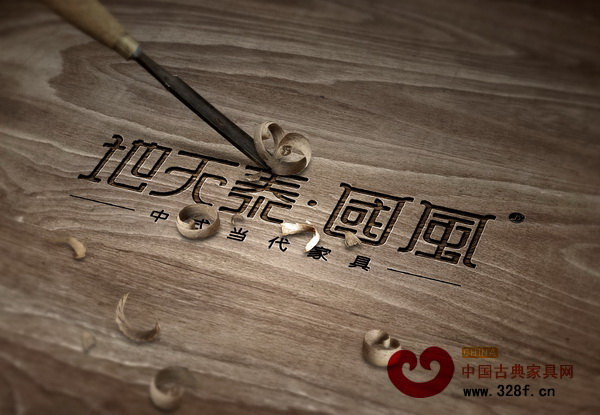 拥有“东阳木雕基因”的地天泰·国风在创新之路上占有绝对的优势 拥有“东阳木雕基因”的地天泰·国风在创新之路上占有绝对的优势